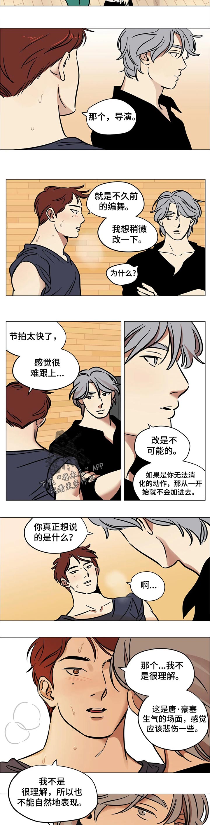 第39章：猴子3