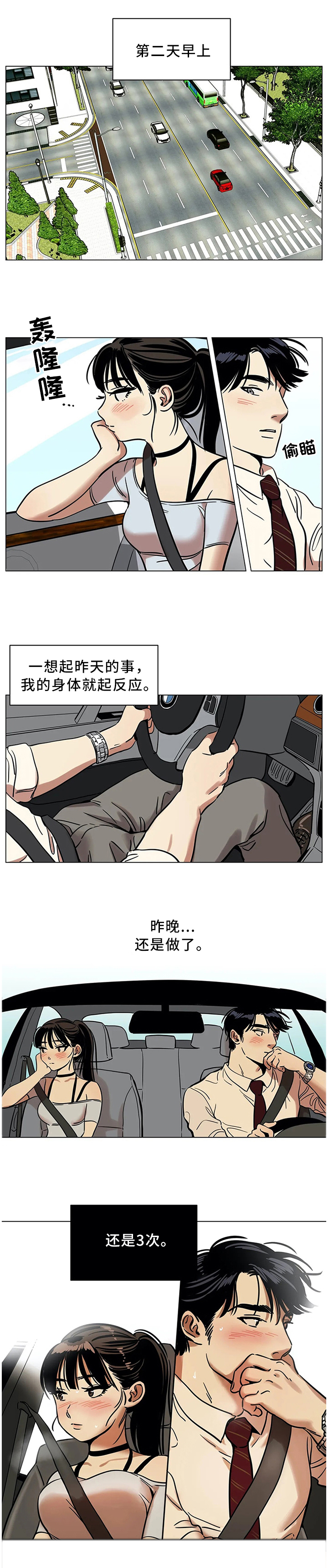 第22章：你的选择0