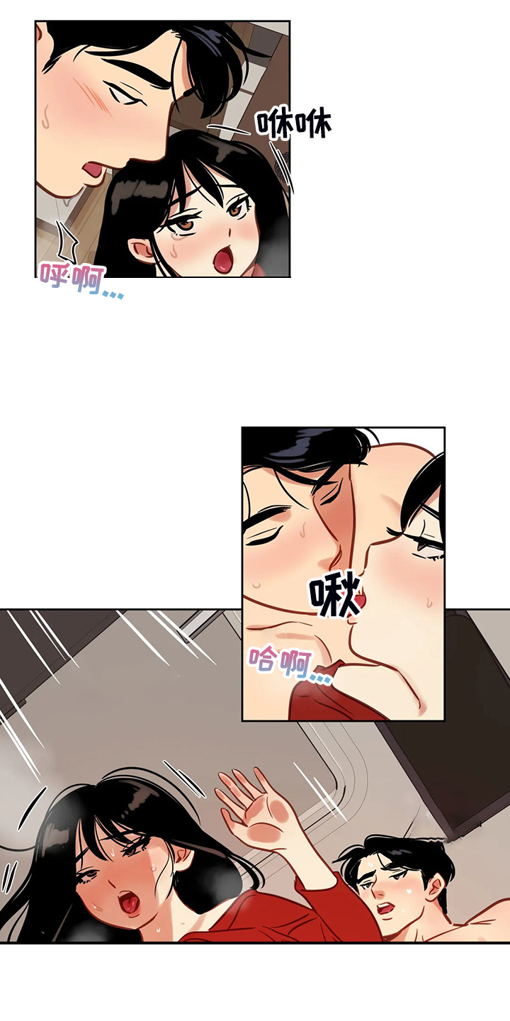 第76章：【第二季】雨夜5
