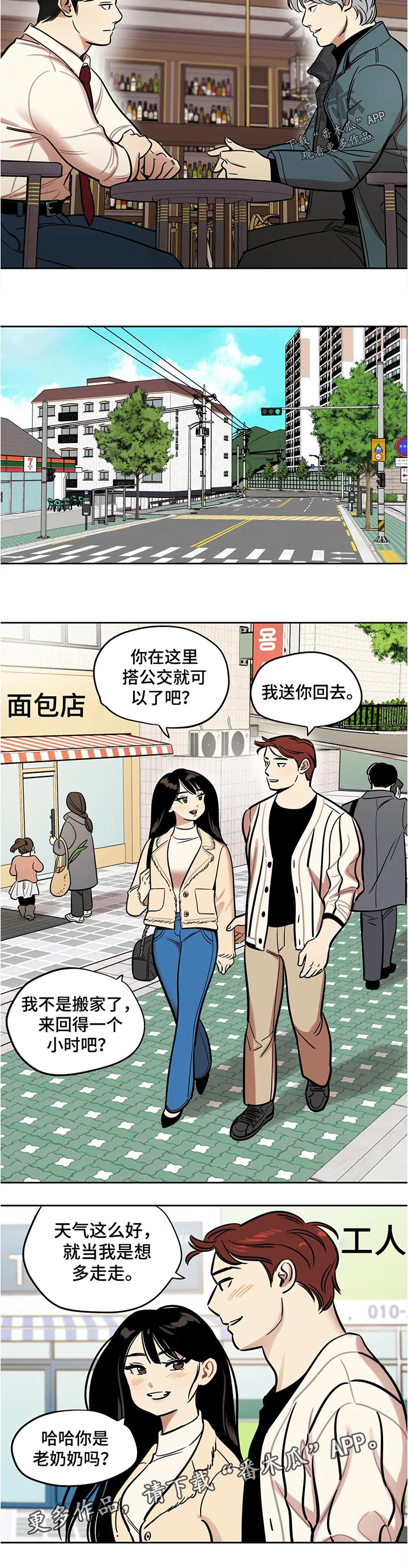 第61章：父亲？5
