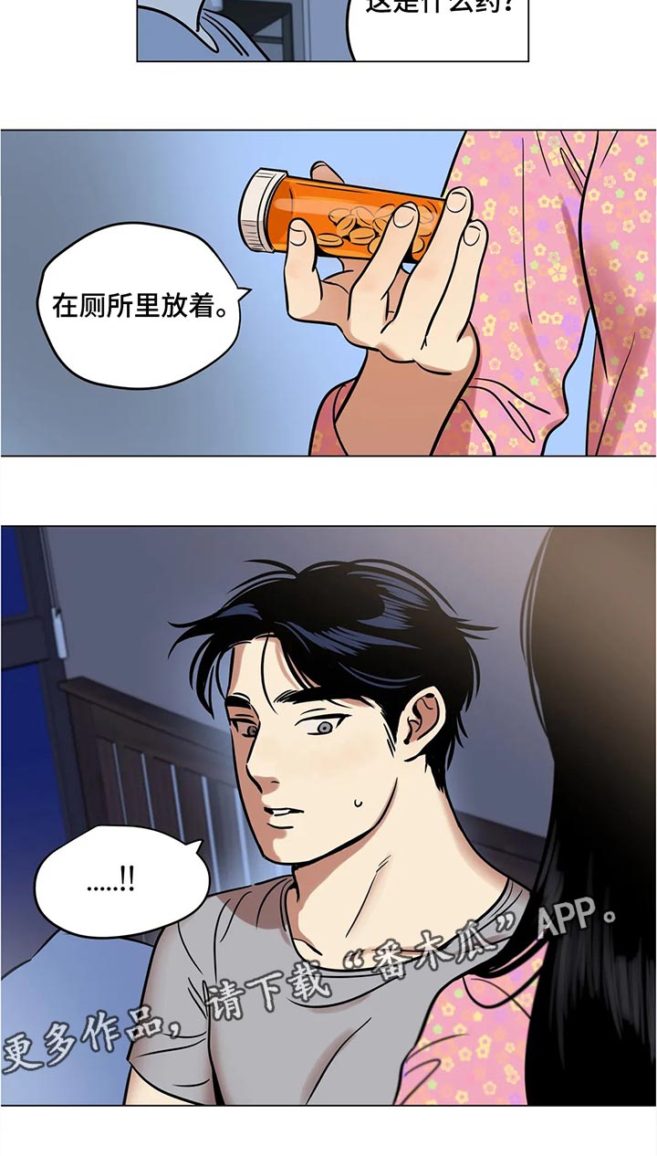 第29章：白头发11