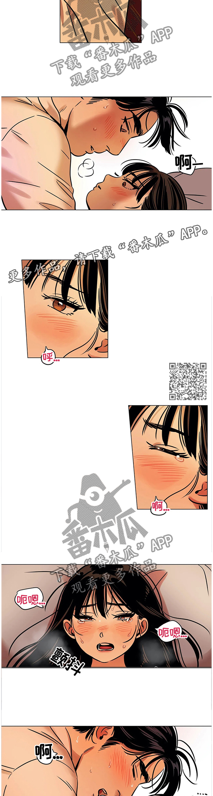 第23章：我想拥有你5