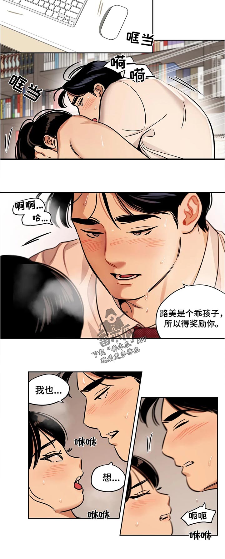 第52章：教训5