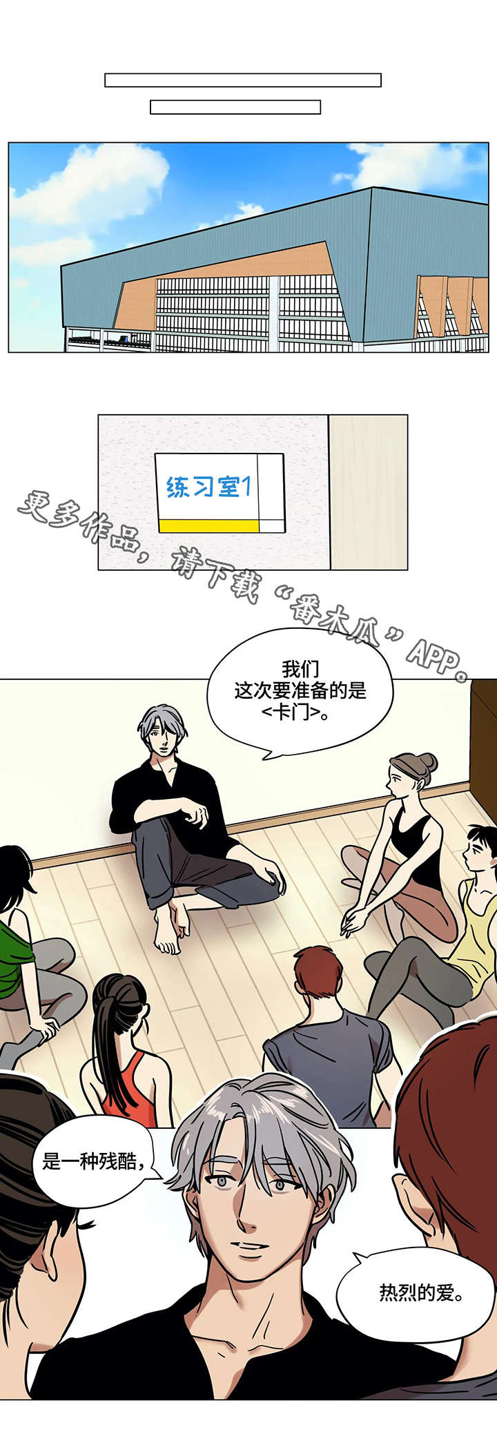 第12章：卡门1