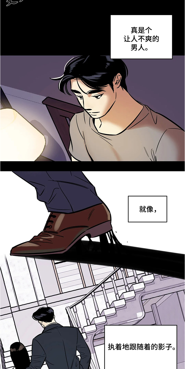 第64章：【第二季】隔阂15