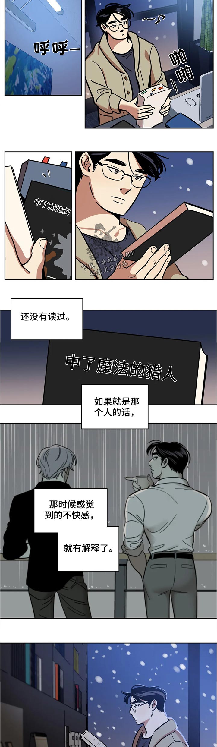 第58章：女王10
