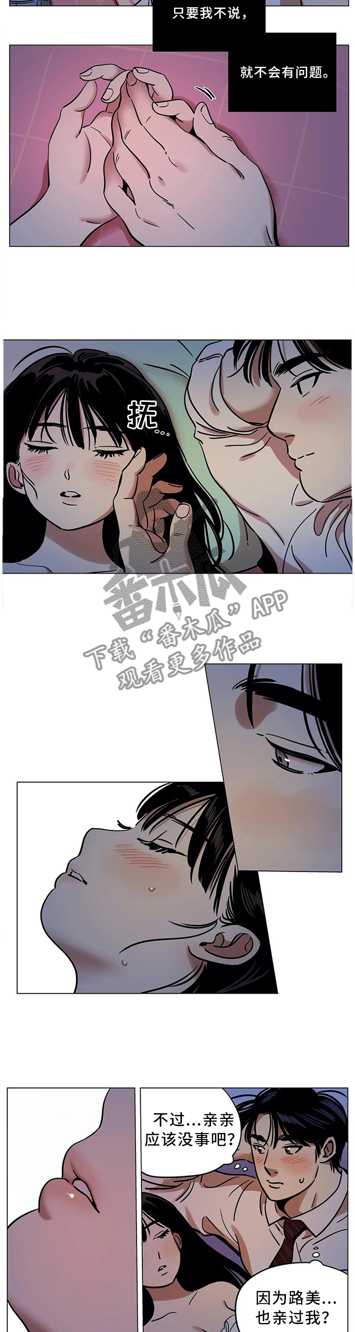 第22章：你的选择4