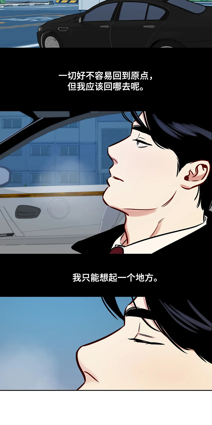 第86章：【第二季】唯一的牵挂10