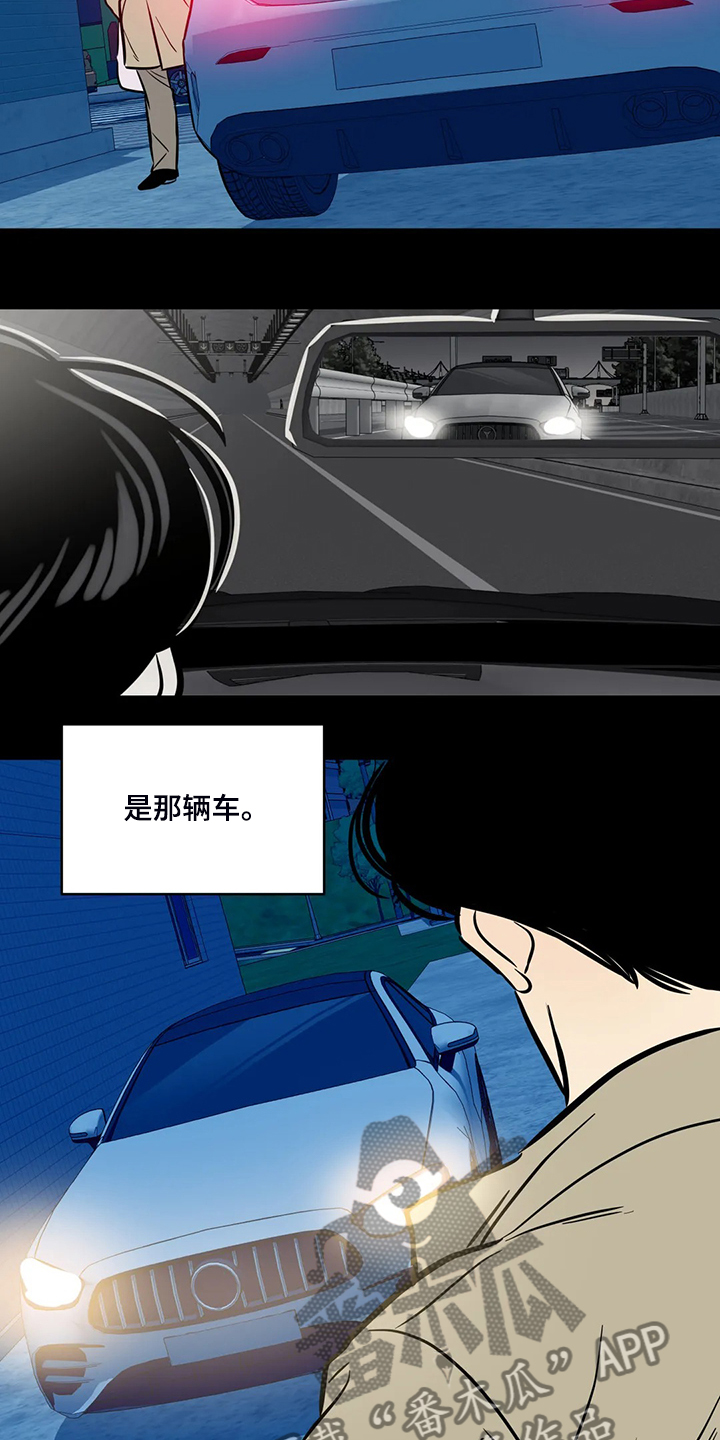第78章：【第二季】他跟来了8