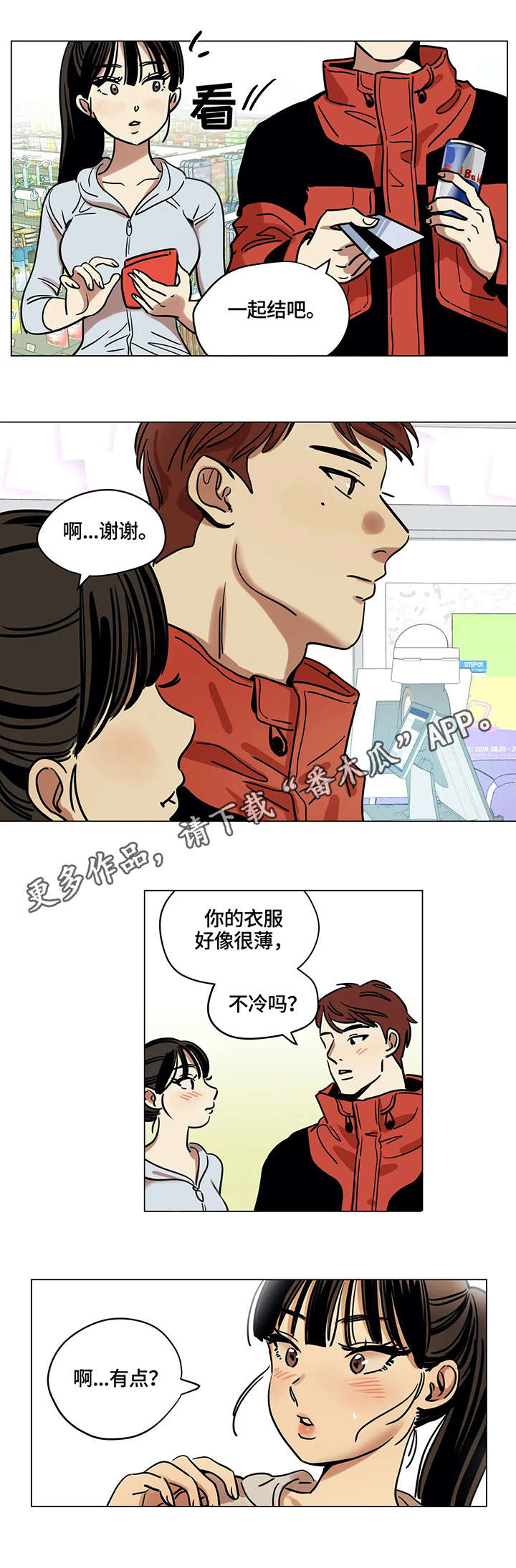 第10章：占卜6
