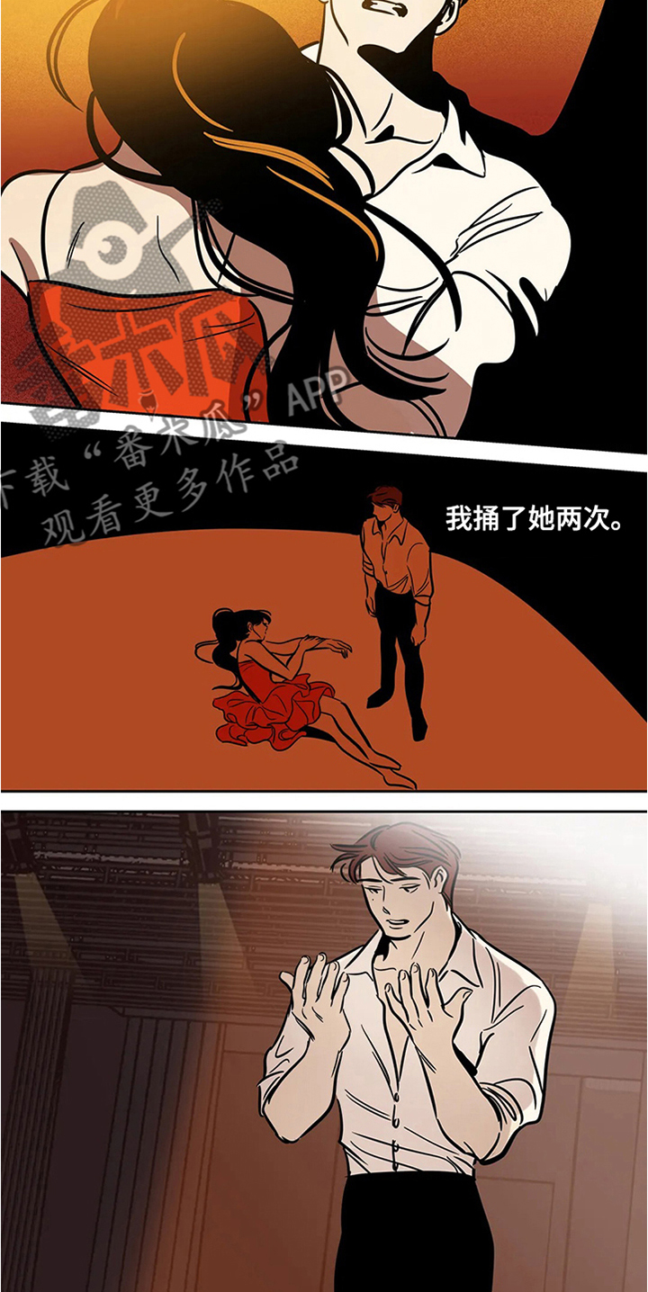 第66章：【第二季】希望安稳12