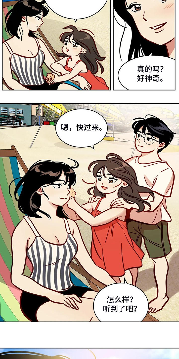 第87章：【第二季完结】又一个轮回12