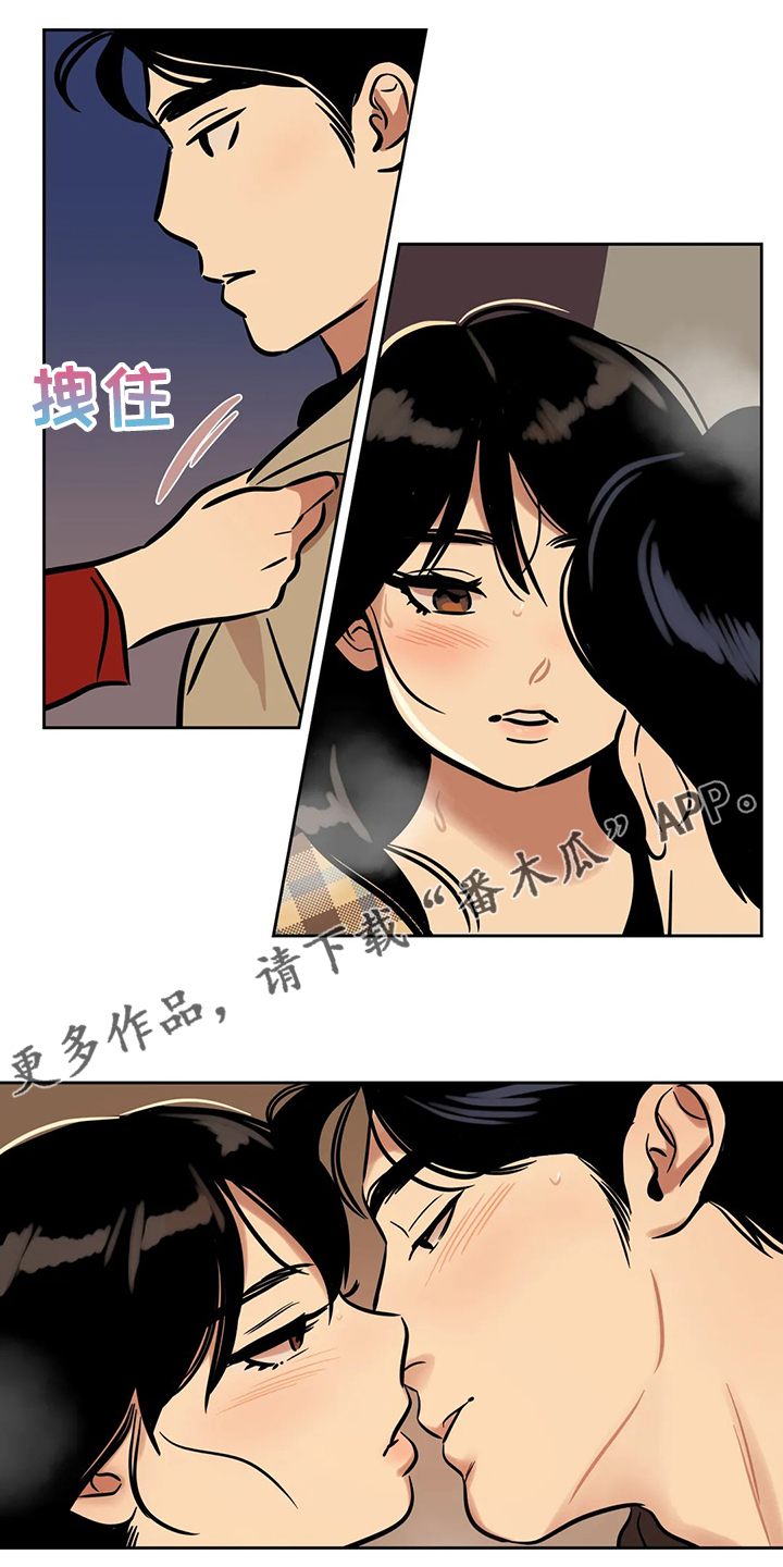 第73章：【第二季】想去远方旅行10