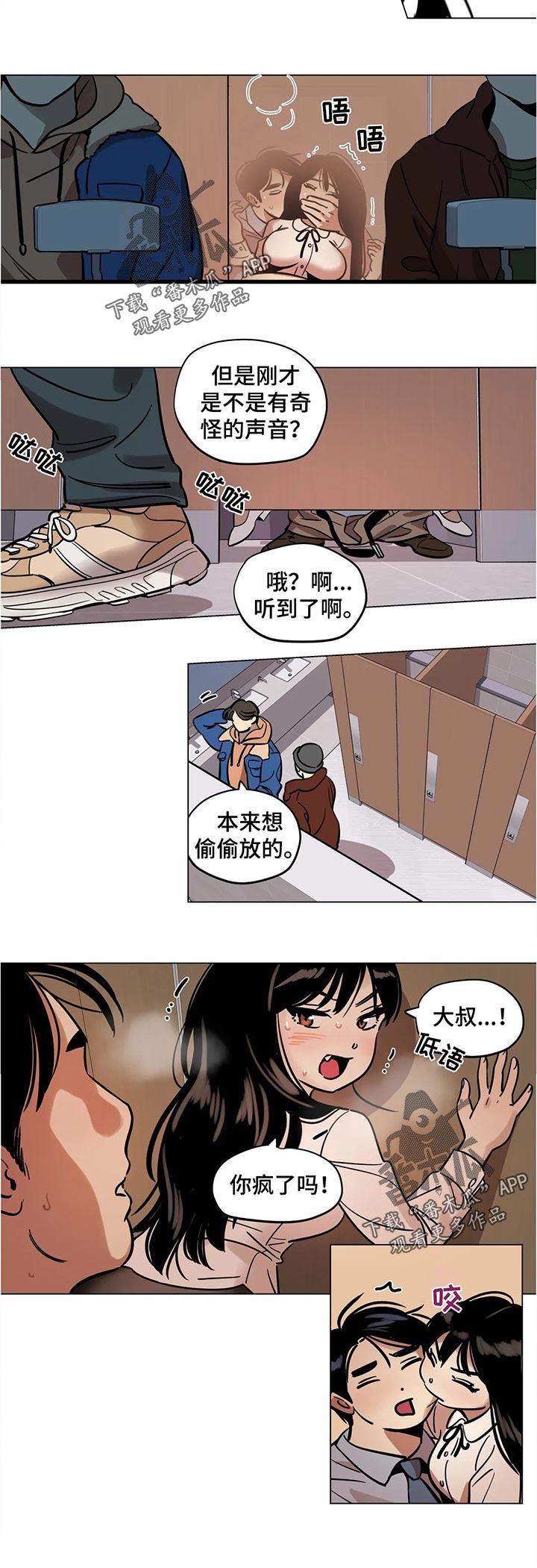 第41章：有约5