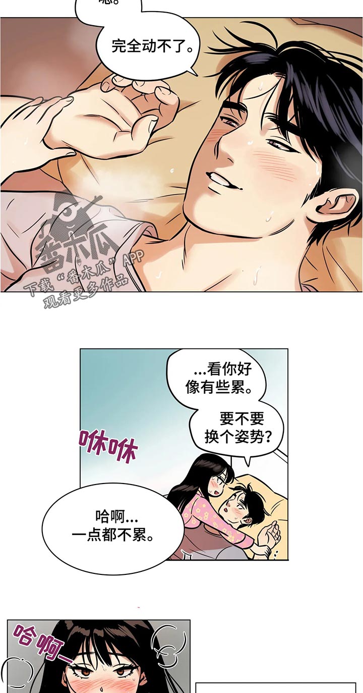 第28章：玩具10