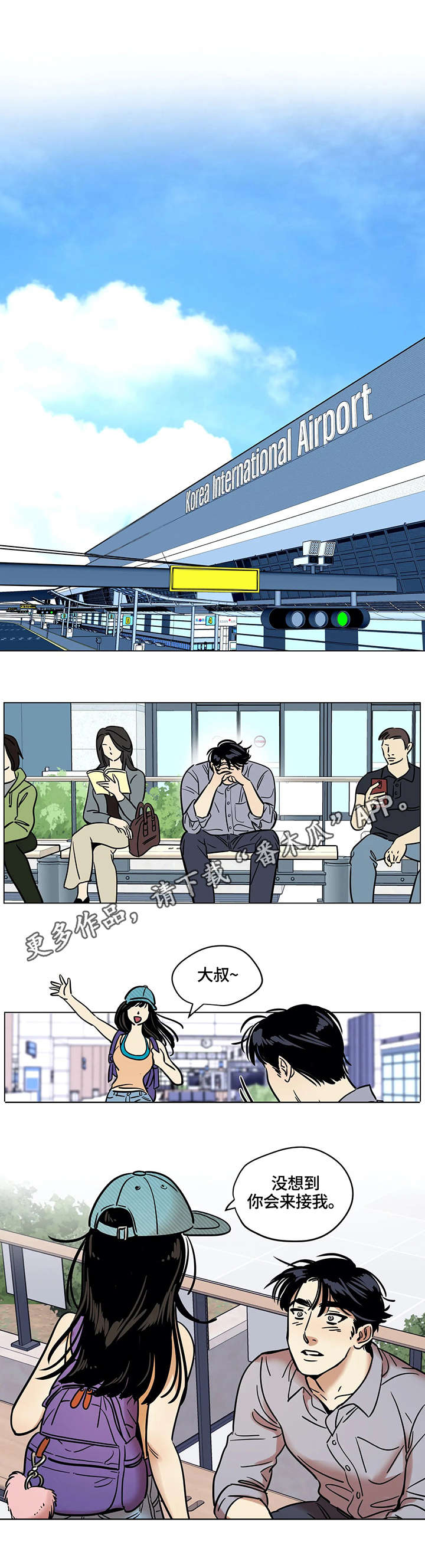 第16章：噩耗4