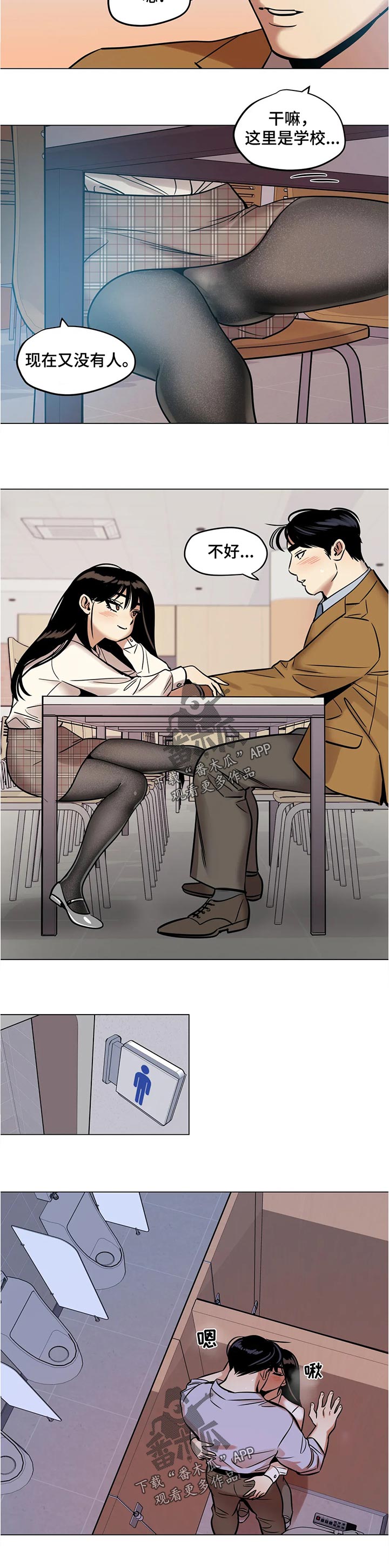 第40章：合理化5