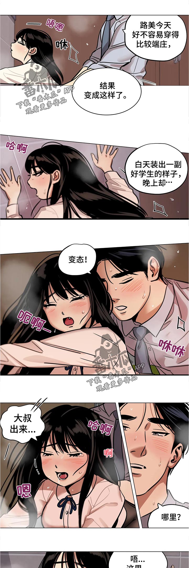 第41章：有约6