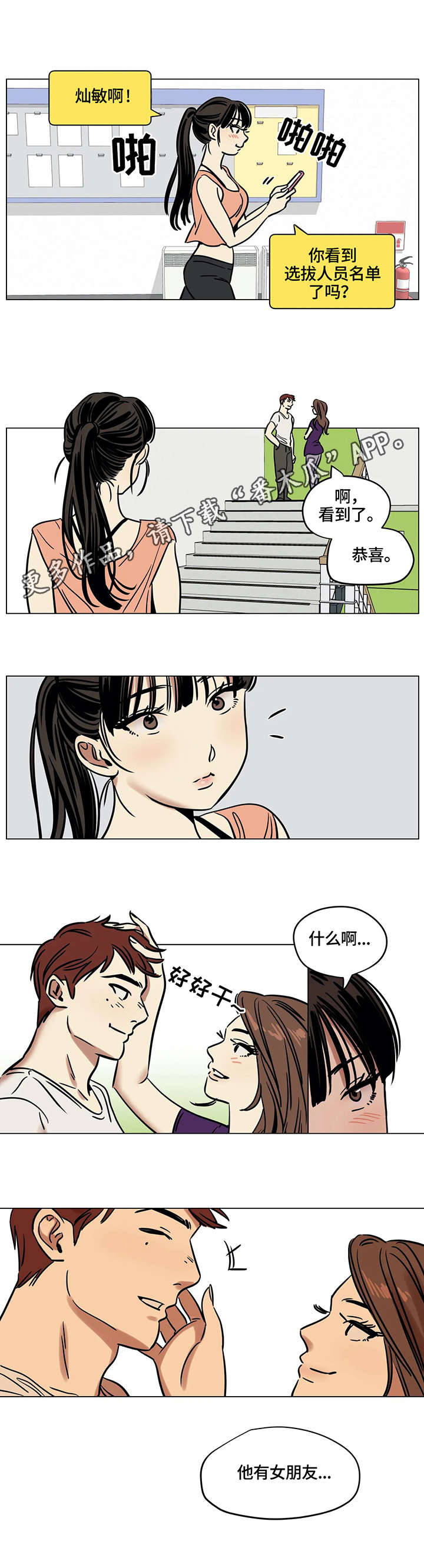 第11章：入选5