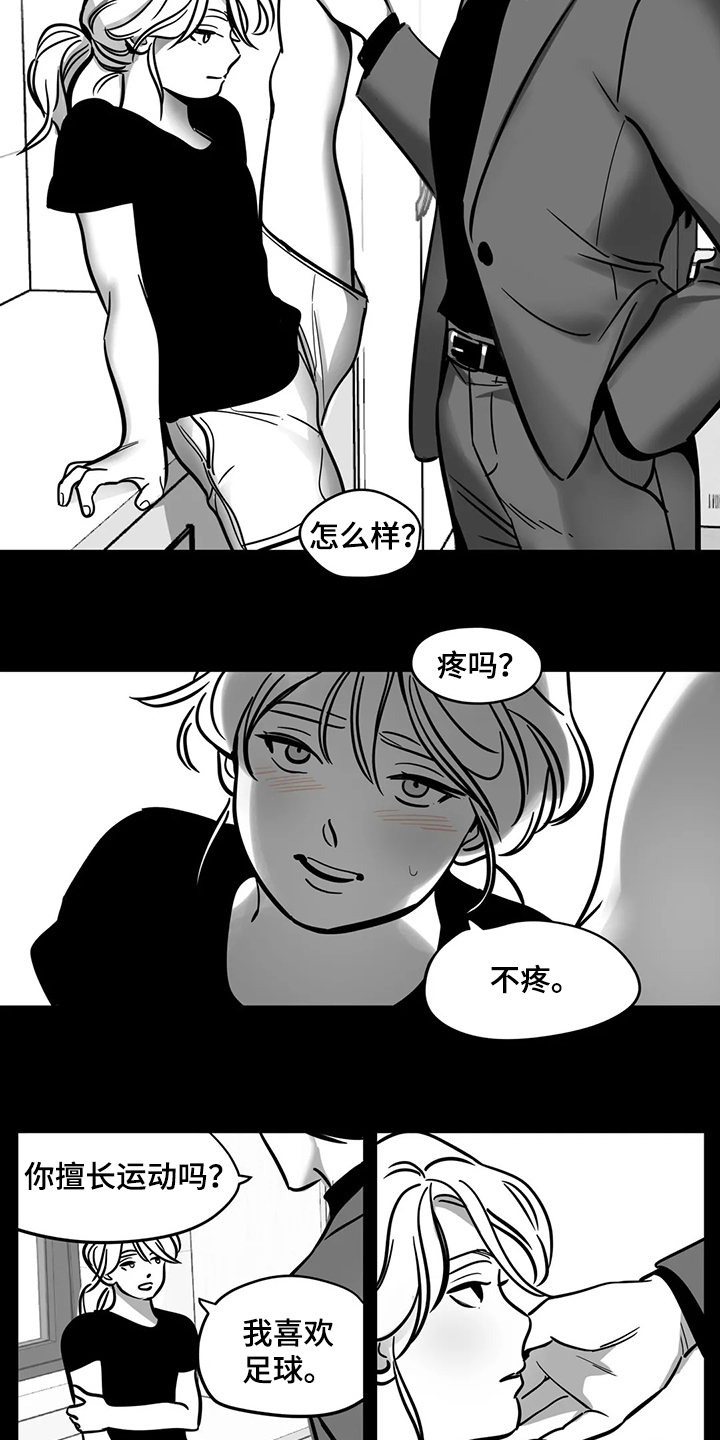 第65章：【第二季】撞死的鸟5