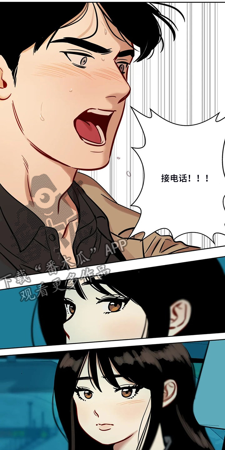 第80章：【第二季】离开与再遇6