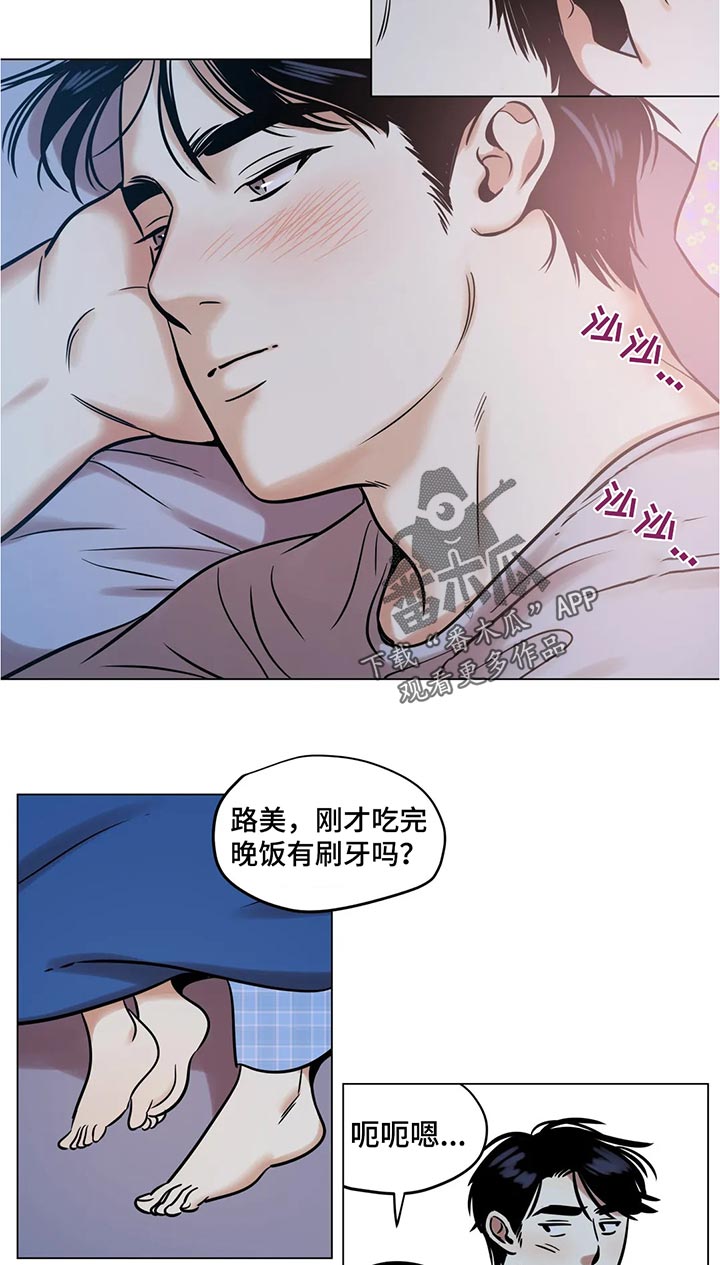第29章：白头发7