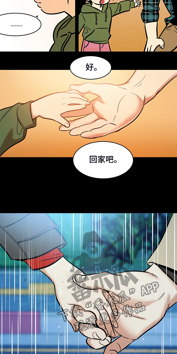 第72章：【第二季】仅存的回忆7