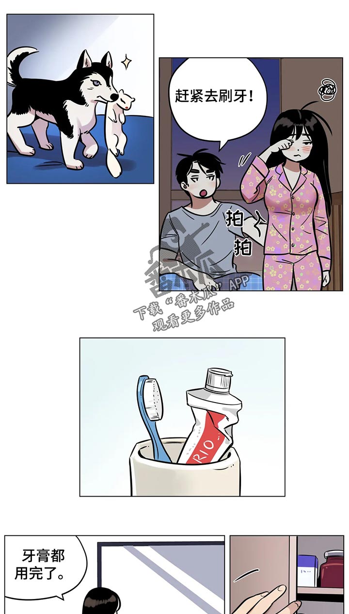 第29章：白头发9