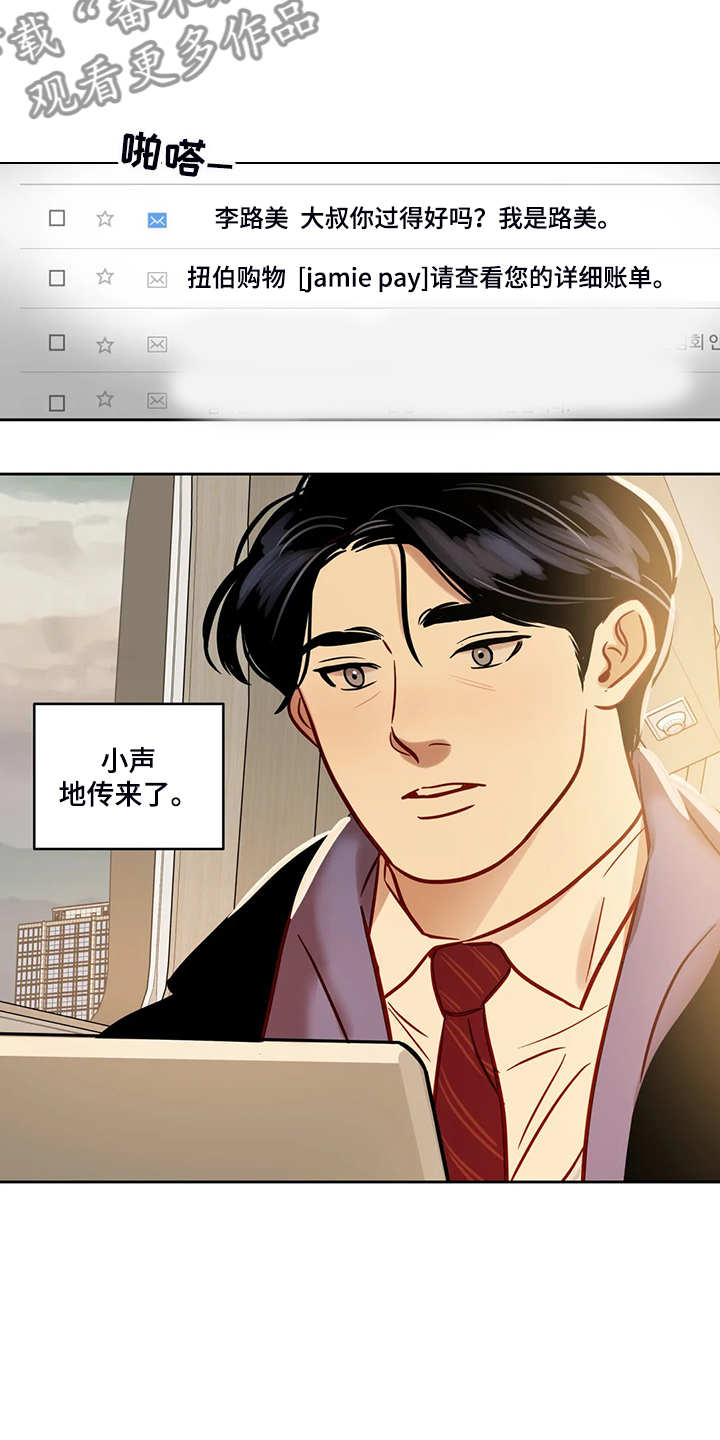 第80章：【第二季】离开与再遇22