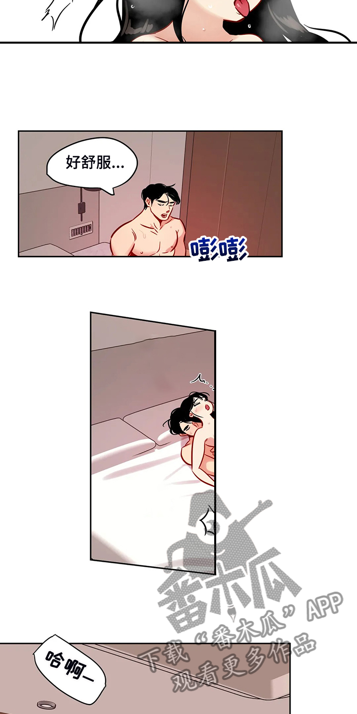 第77章：【第二季】最后一夜吗？8