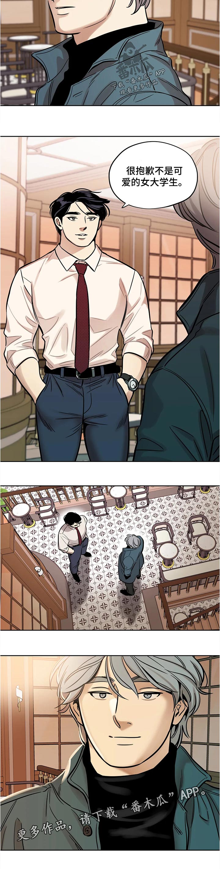 第60章：见面5