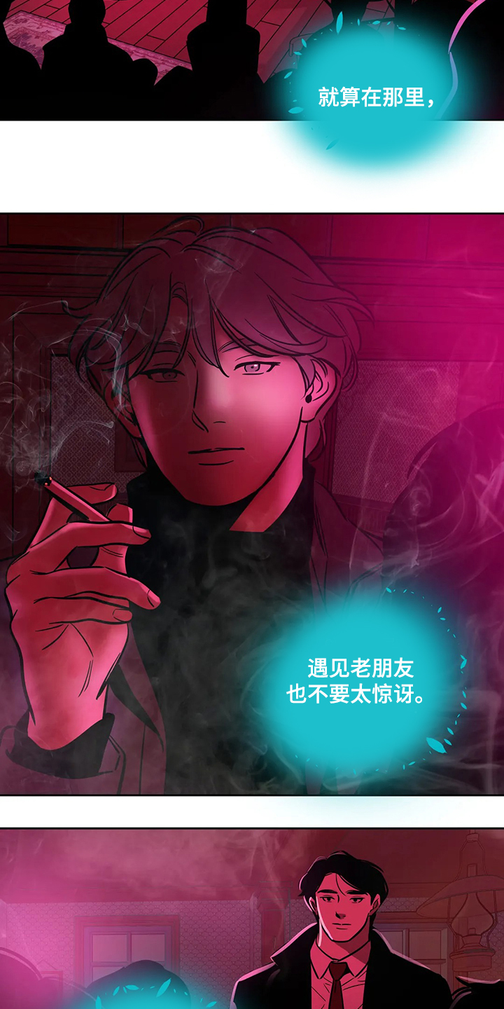 第84章：【第二季】留下一切12