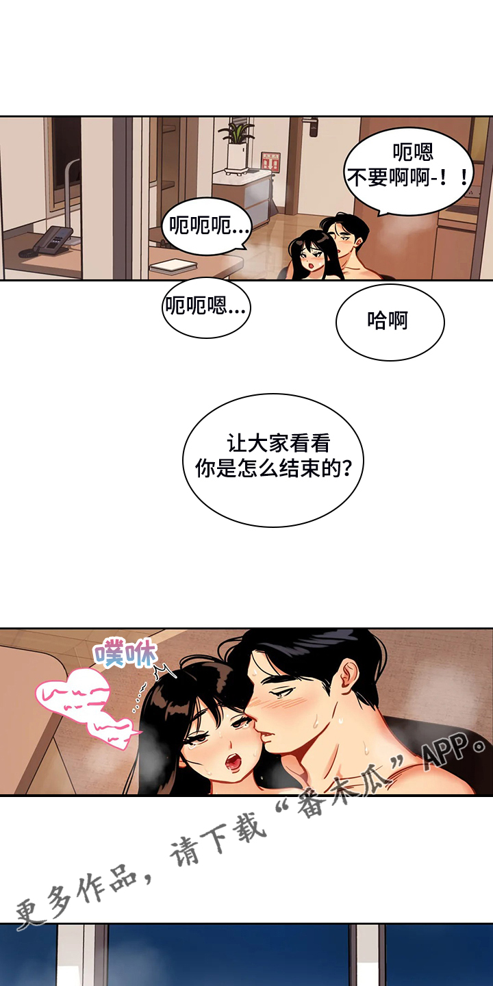 第76章：【第二季】雨夜8