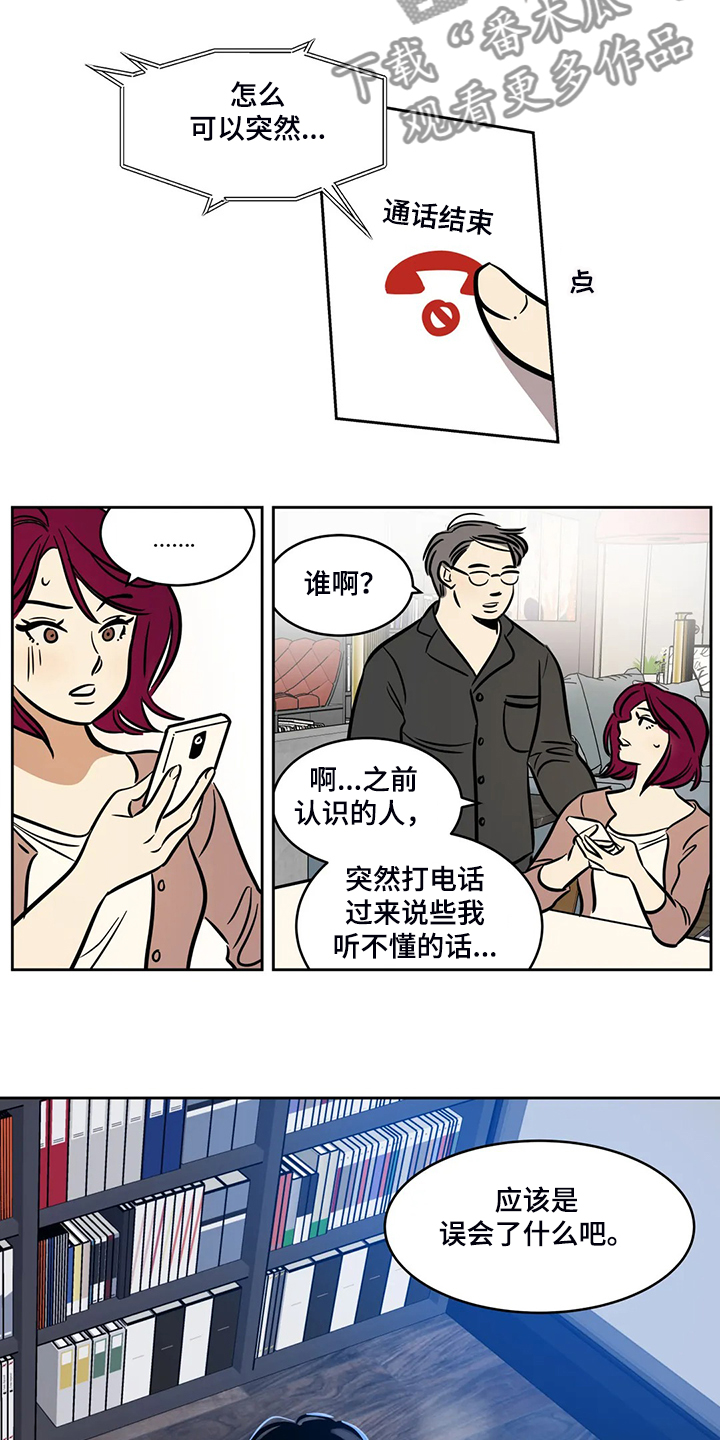 第80章：【第二季】离开与再遇14