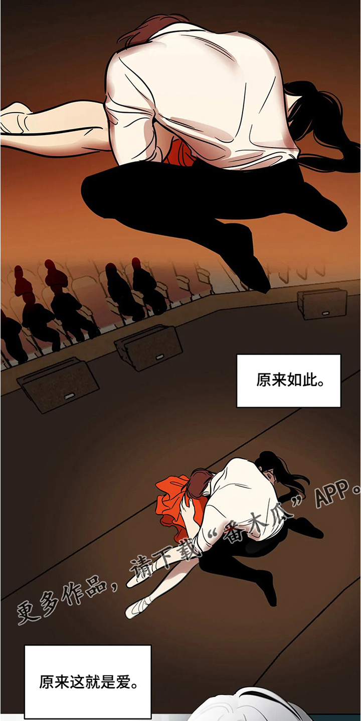 第66章：【第二季】希望安稳14