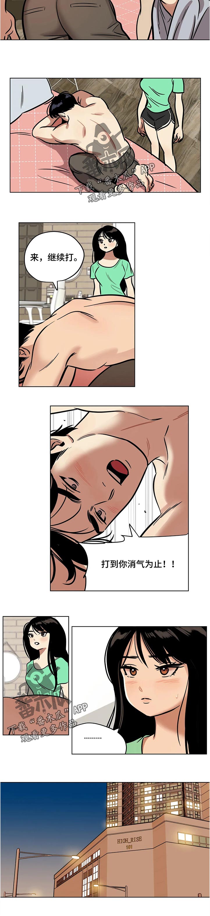 第45章：独裁者5