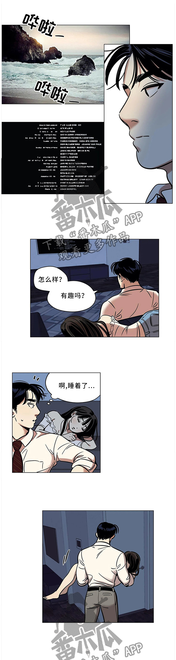 第22章：你的选择1