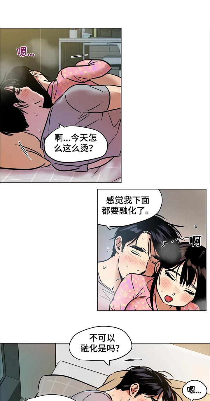 第28章：玩具6
