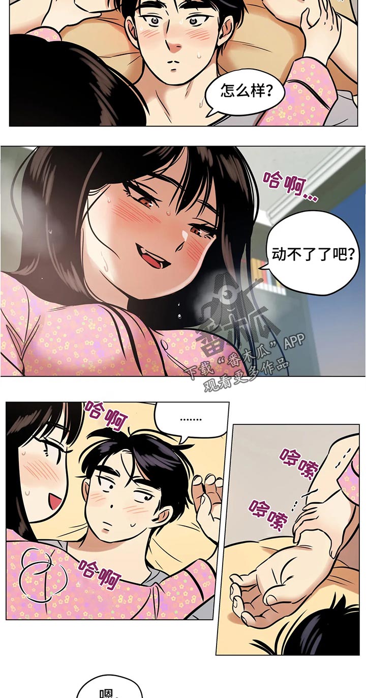 第28章：玩具9