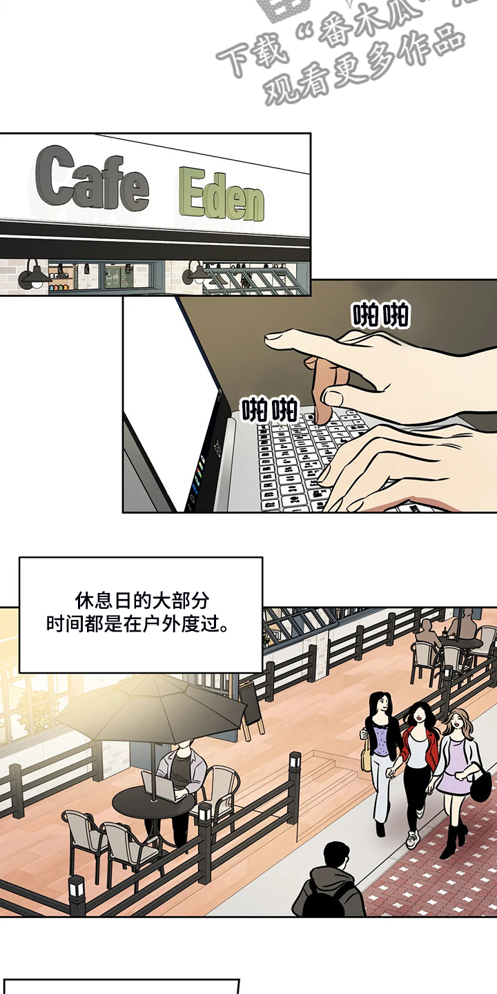 第80章：【第二季】离开与再遇19