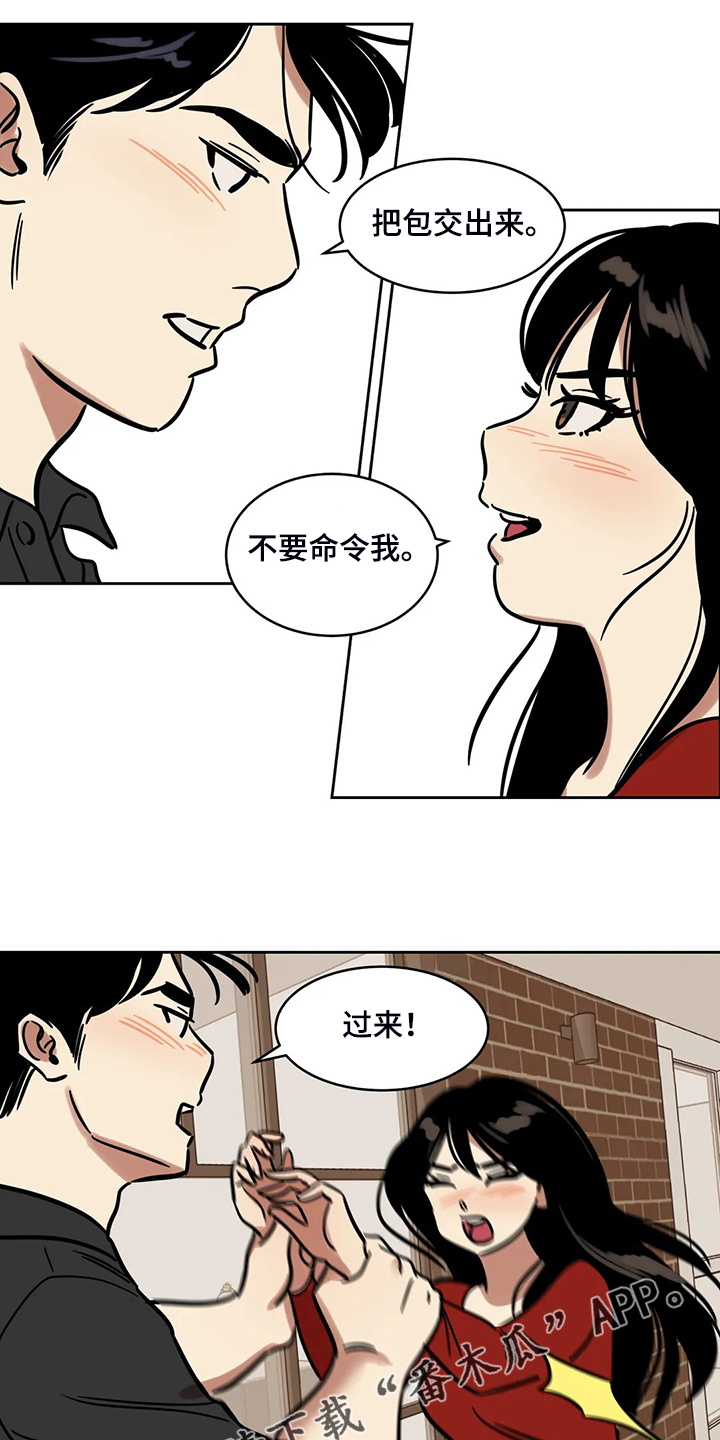 第67章：【第二季】我只是通知你11