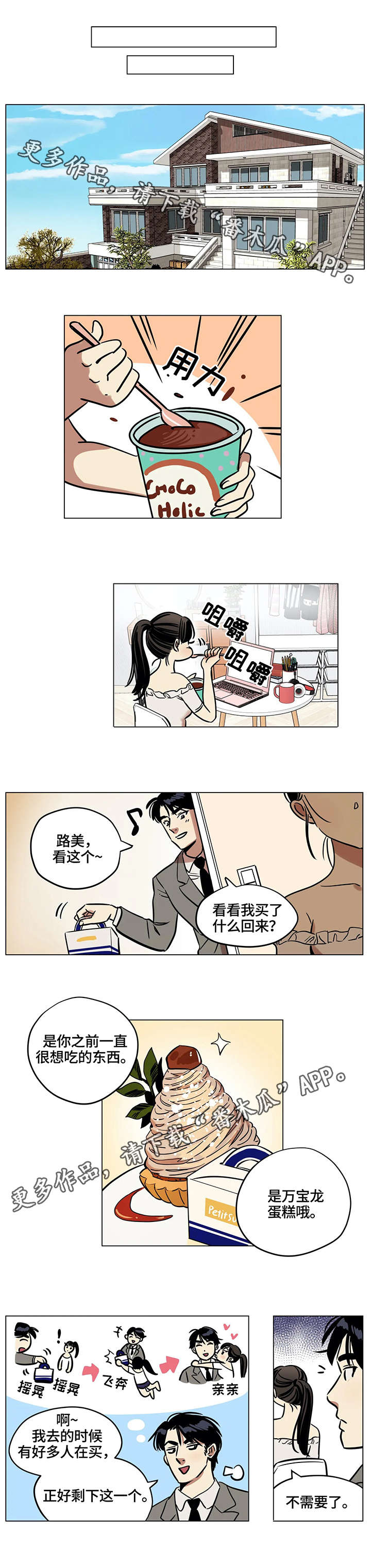 第11章：入选6