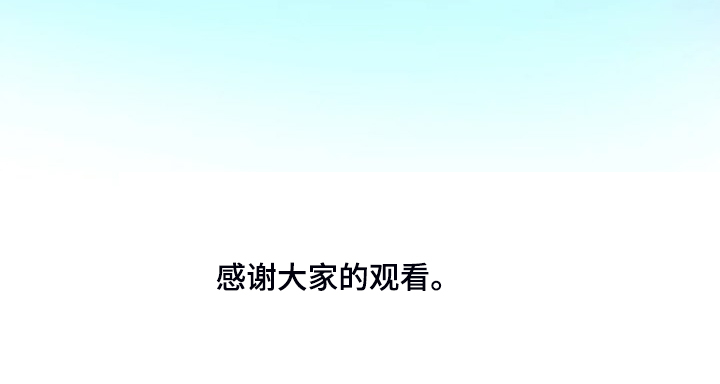 第87章：【第二季完结】又一个轮回15