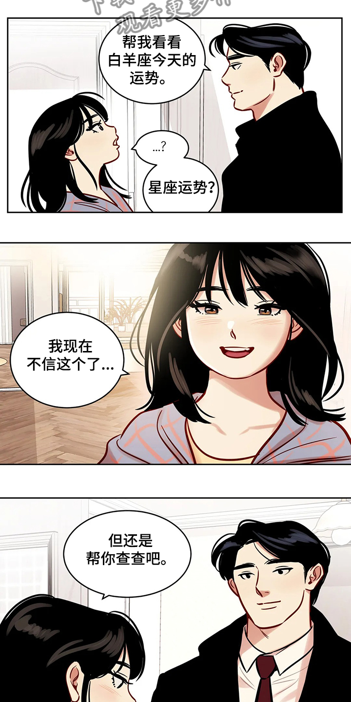 第84章：【第二季】留下一切6