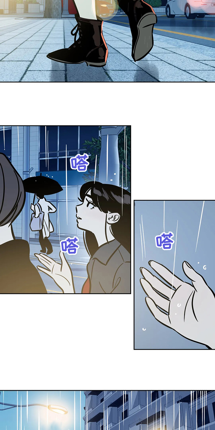 第71章：【第二季】因为你9