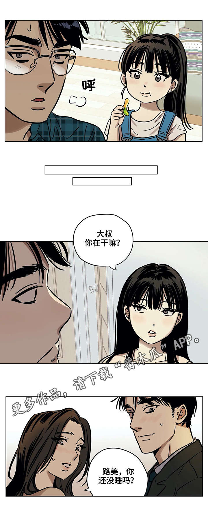 第4章：问题7
