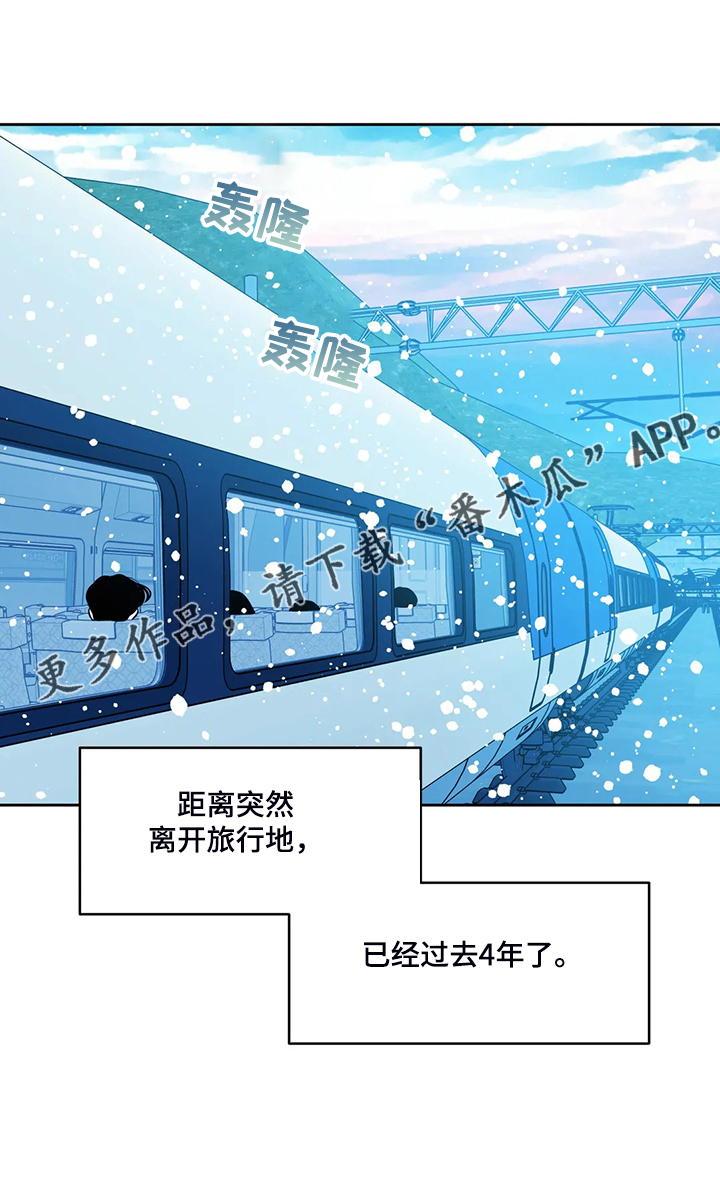第80章：【第二季】离开与再遇23