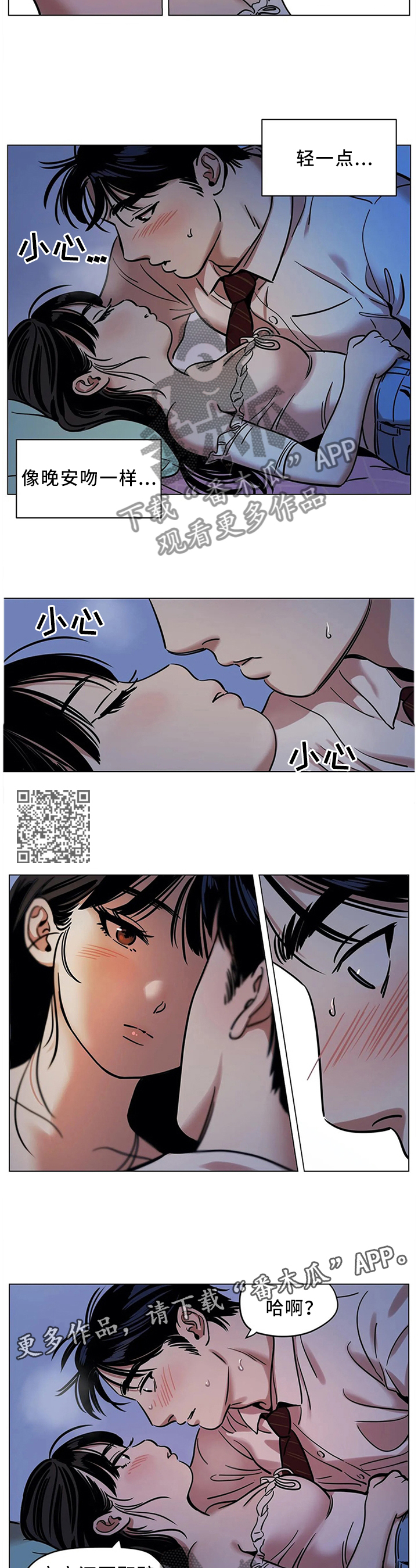 第22章：你的选择5