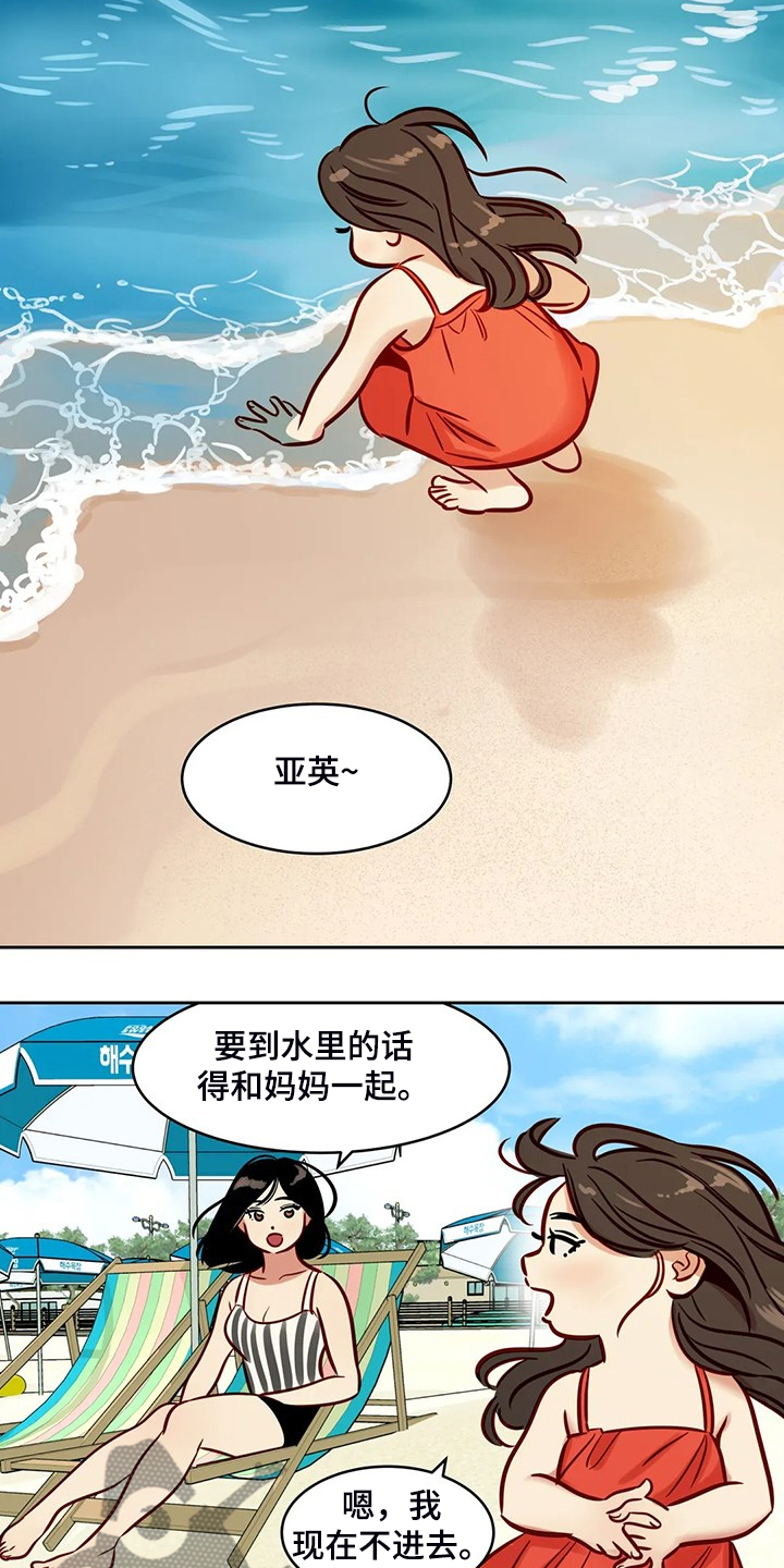 第87章：【第二季完结】又一个轮回5