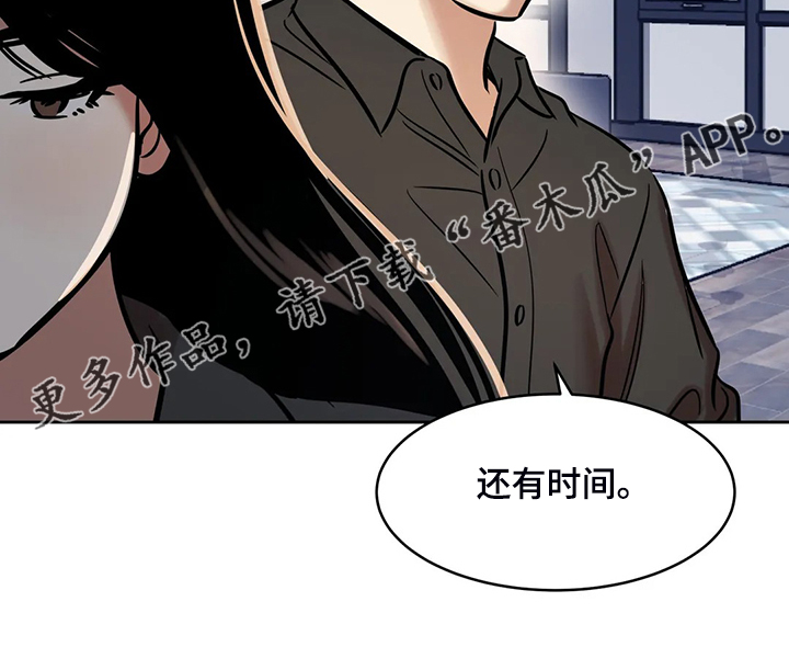 第70章：【第二季】多余的手机10